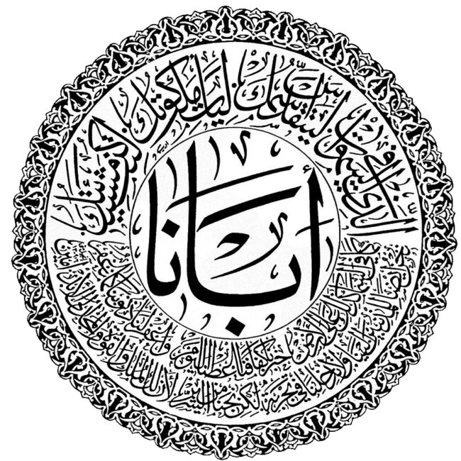 Calligraphy